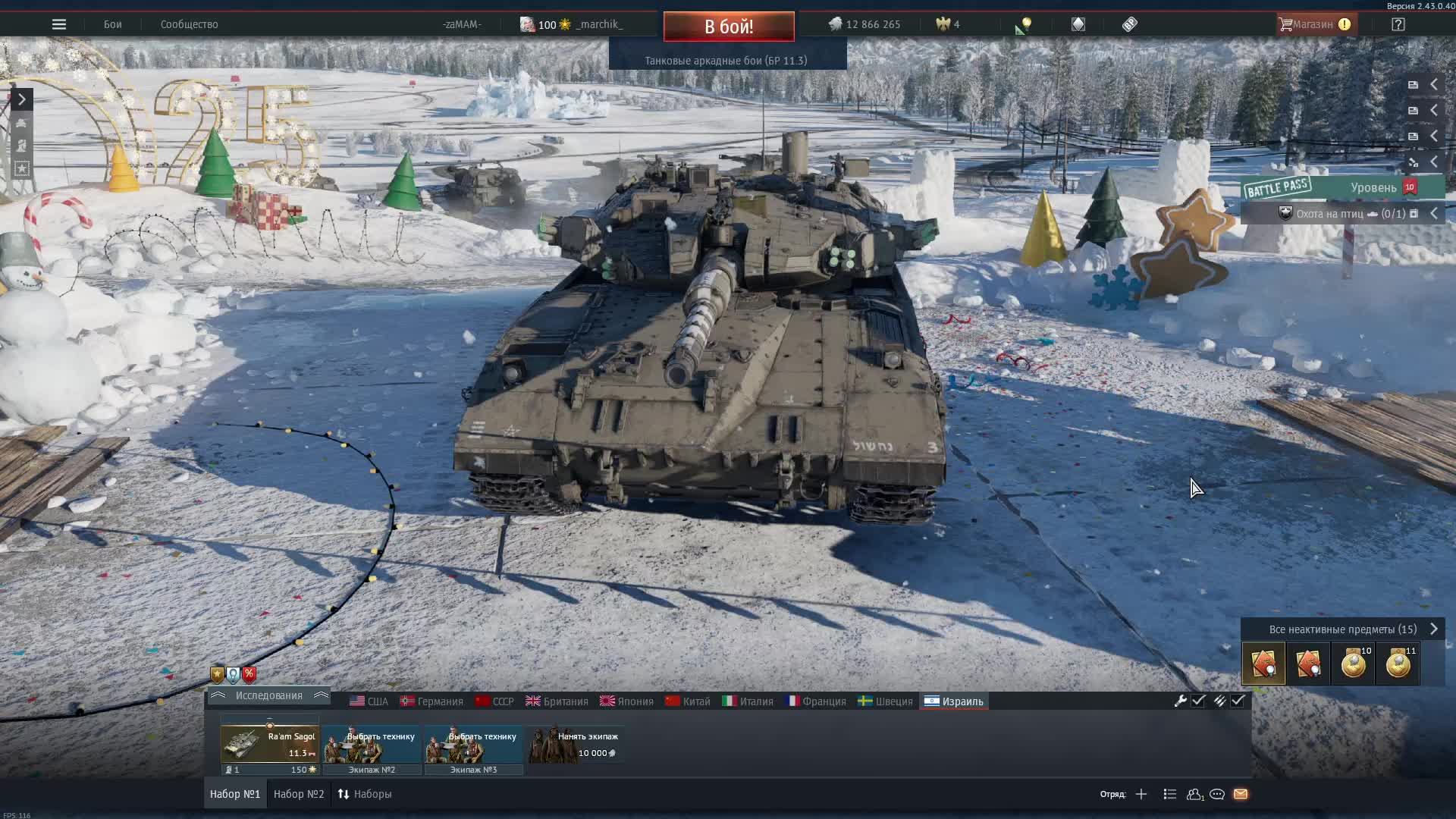 War Thunder танки онлайн