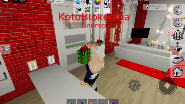 Играю в Брухвеин| МЕНЯ ОСКОРБИЛИ?!|KotoBloкерша🖤🤍 Roblox.