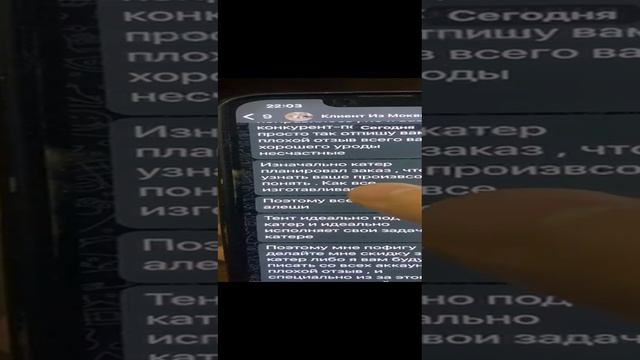 Авито клиент написал не справедливый отзыв