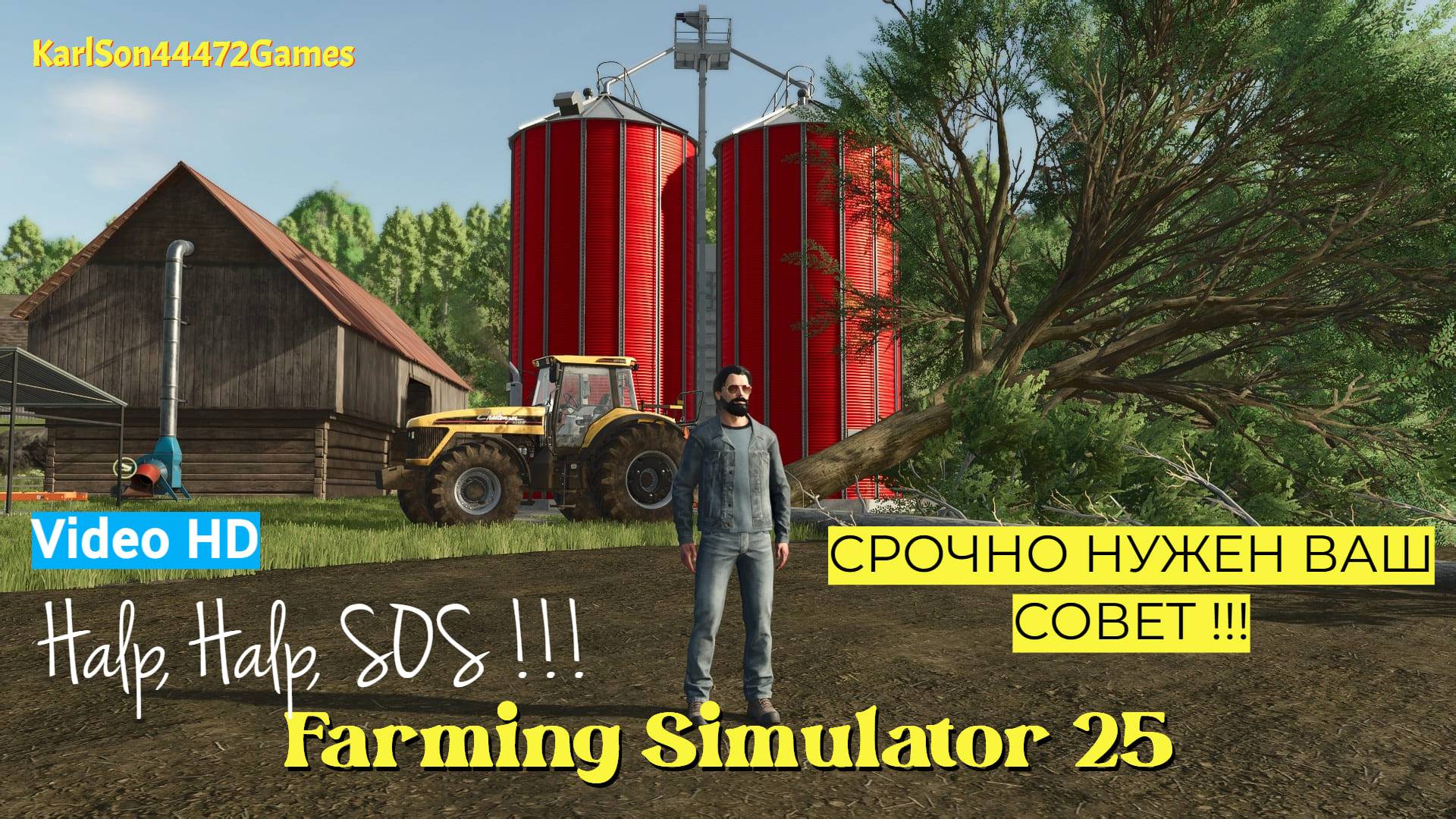 Farming Simulator 25 / Прохождение RIVERBEND SPRINGS / Прошу помощь зрителей !!! / Video HD /