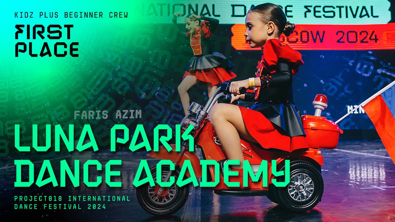 RDF24 ✱ LUNA PARK DANCE ACADEMY, 1ST PLACE ✱ PROJECT818 INTERNATIONAL DANCE FESTIVAL 2024 ✱ KIDZ