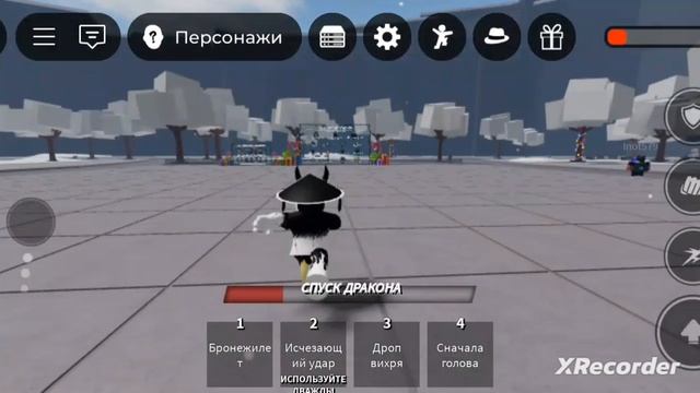 мы играем с другом в TSB