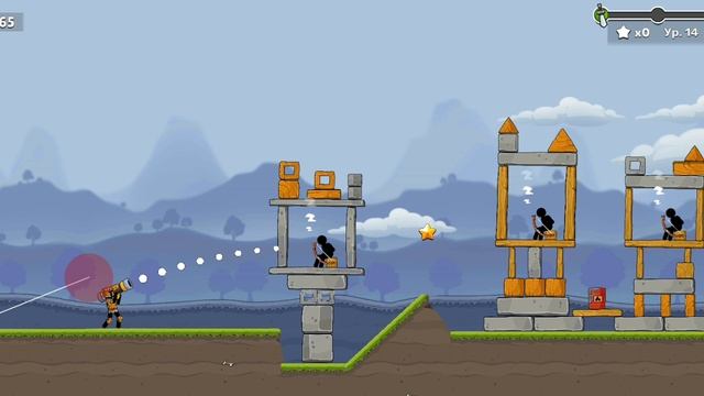 Boom stick 11-13 lvl