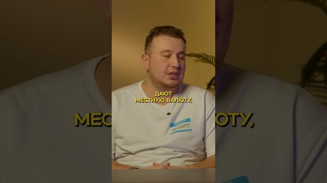 Как обменять валюту выгодно?