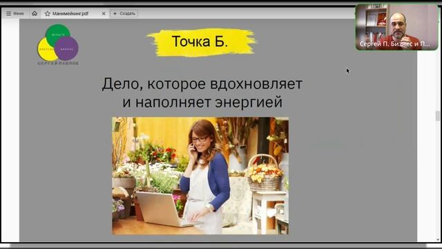 Как перестать впахивать  и вырасти в доходе