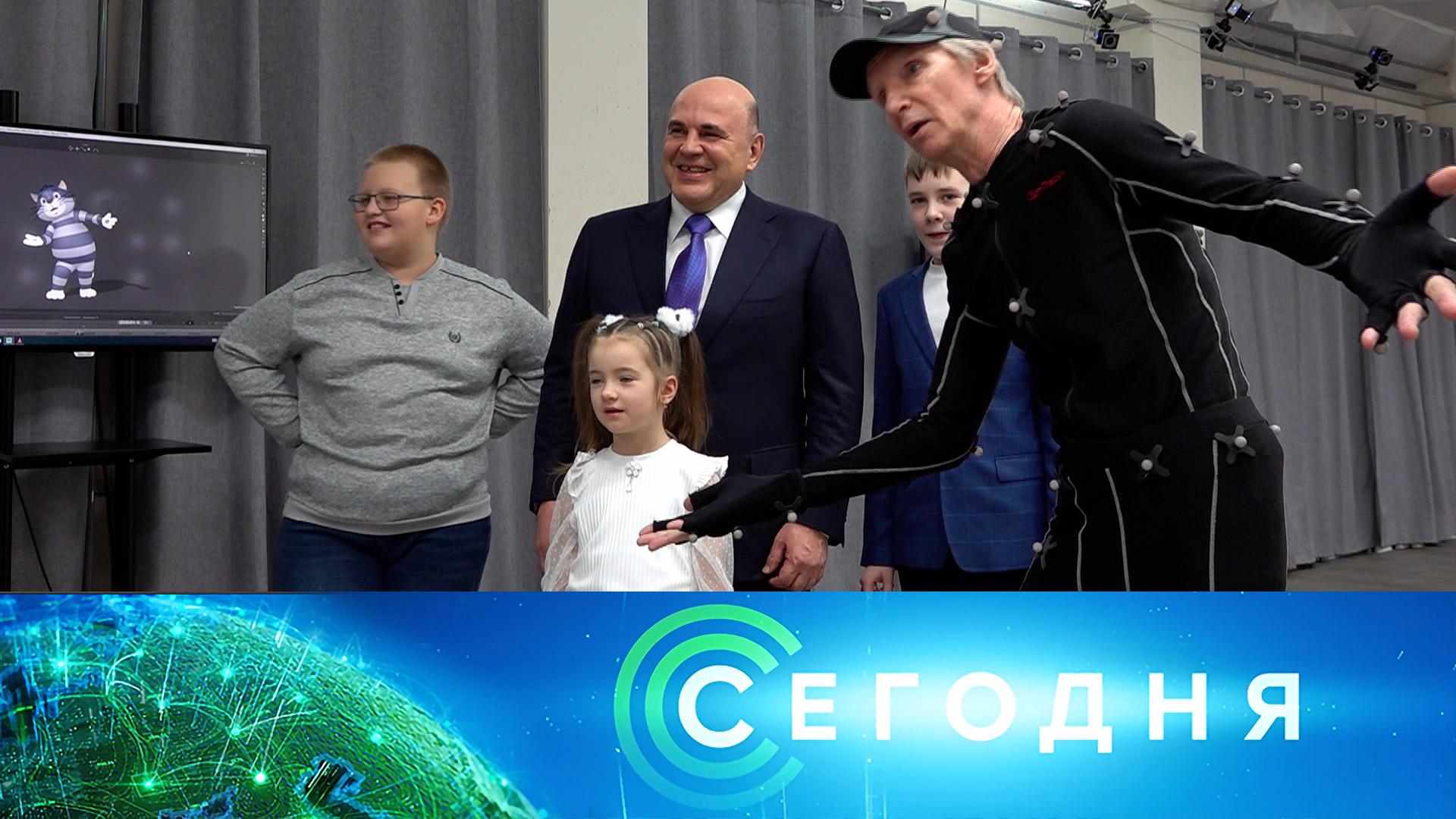 «Сегодня»: 29 декабря 2024 года. 10:00 | Выпуск новостей | Новости НТВ