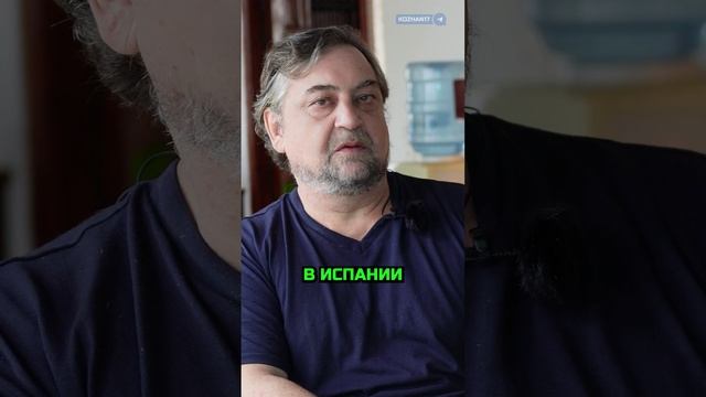 Как я попал в Центральную Америку?