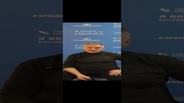 Отзыв о лазерной коррекции зрения в клинике "Зрение Красноярск", 88001009876