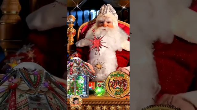С Новым Годом,  Александр!