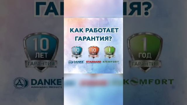 Новый дилер Данке в Kазахстане - Алматы