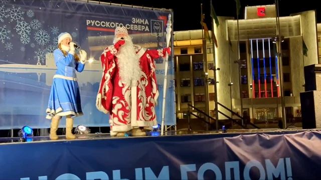 Позвали Дедушку Мороза/ водили хоровод/ загадывали желания/часть 2/ видео от 22.12.24