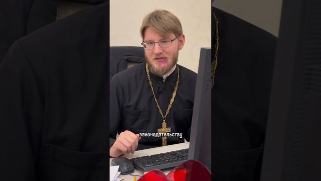 Карьера и Церковь