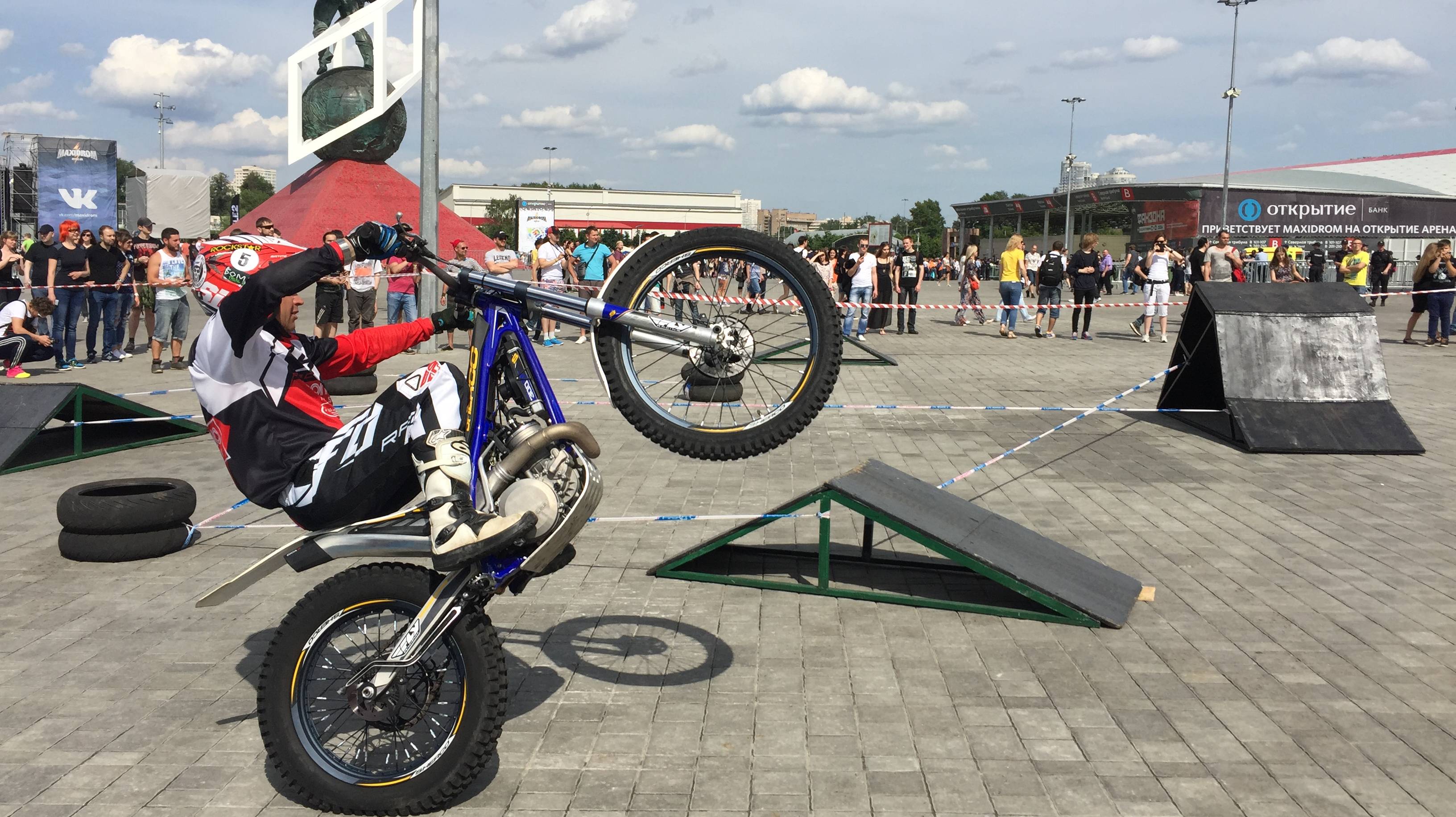 Seregin MOTOTRIAL