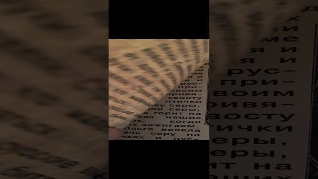мудрая княгиня Ольга