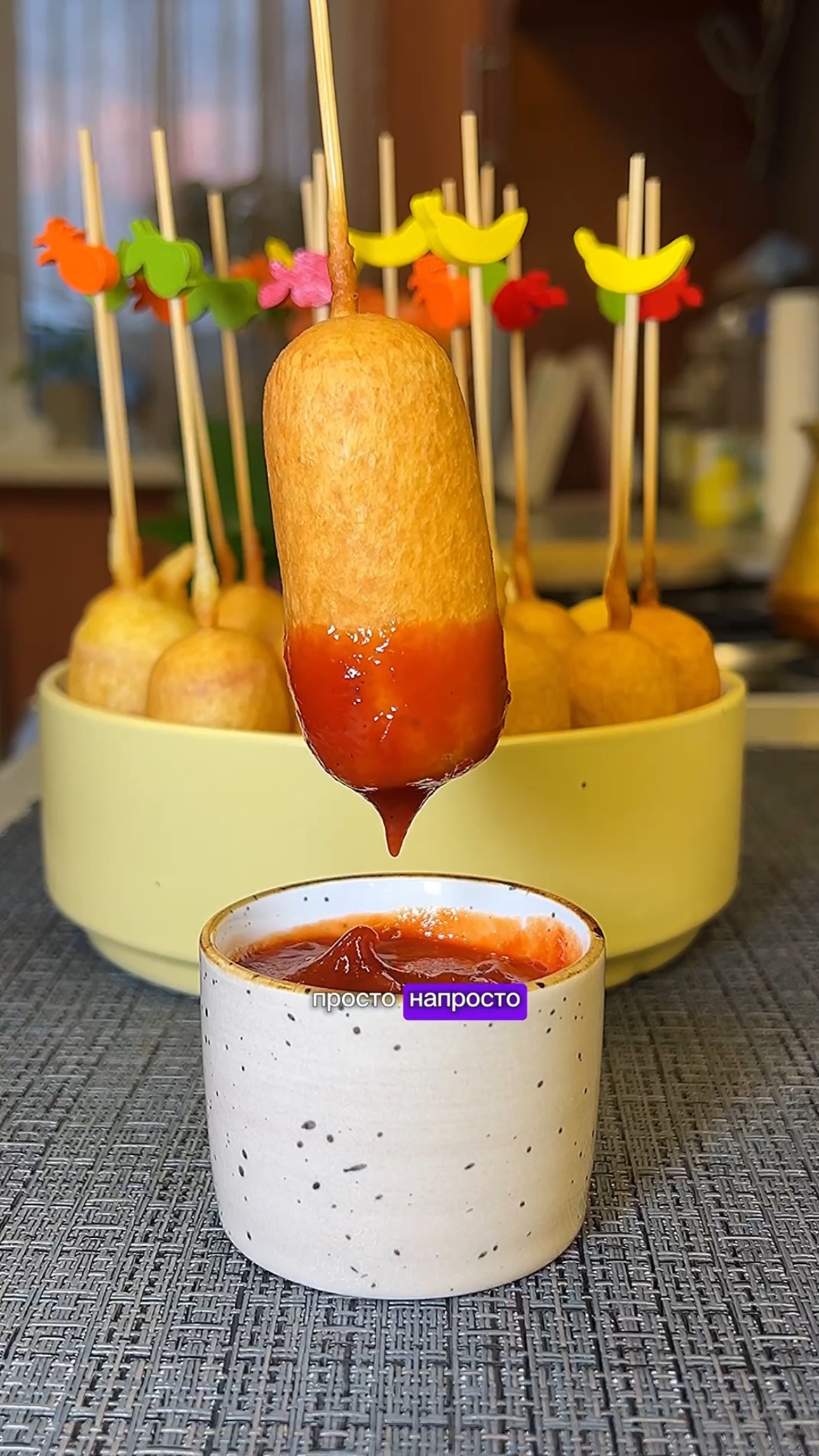 Как сэкономить масло при жарке корн-догов