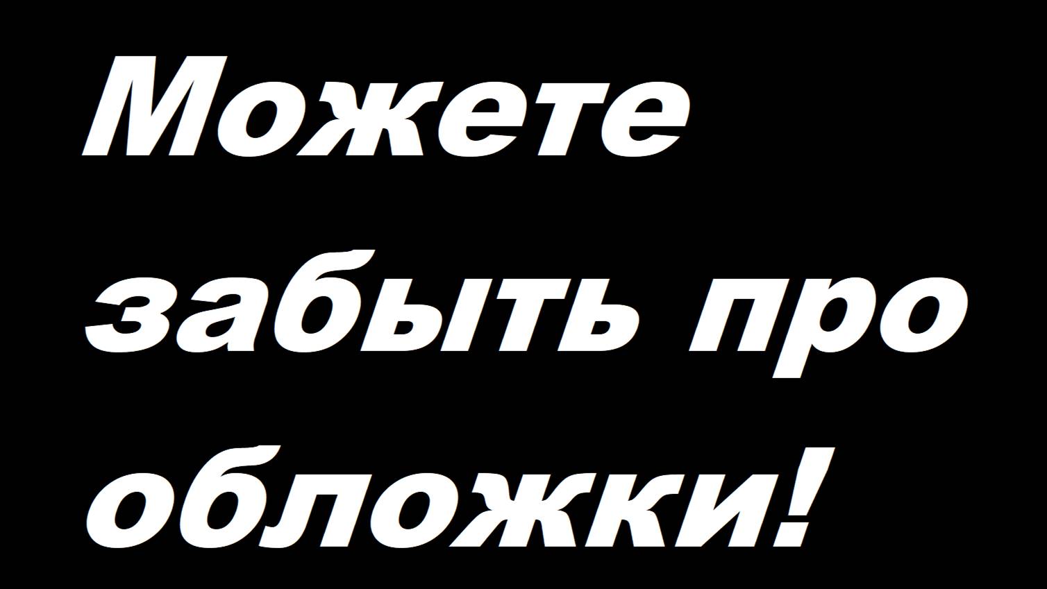 Просто играем в рандом и читаем крипипасты