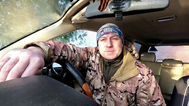 поход по лесу в ноябре