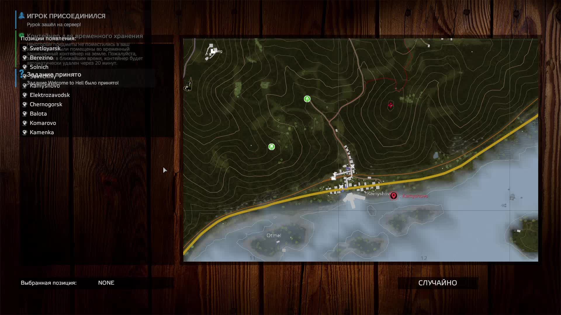 DAYZ