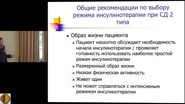 ВШТ 05062017 часть 2