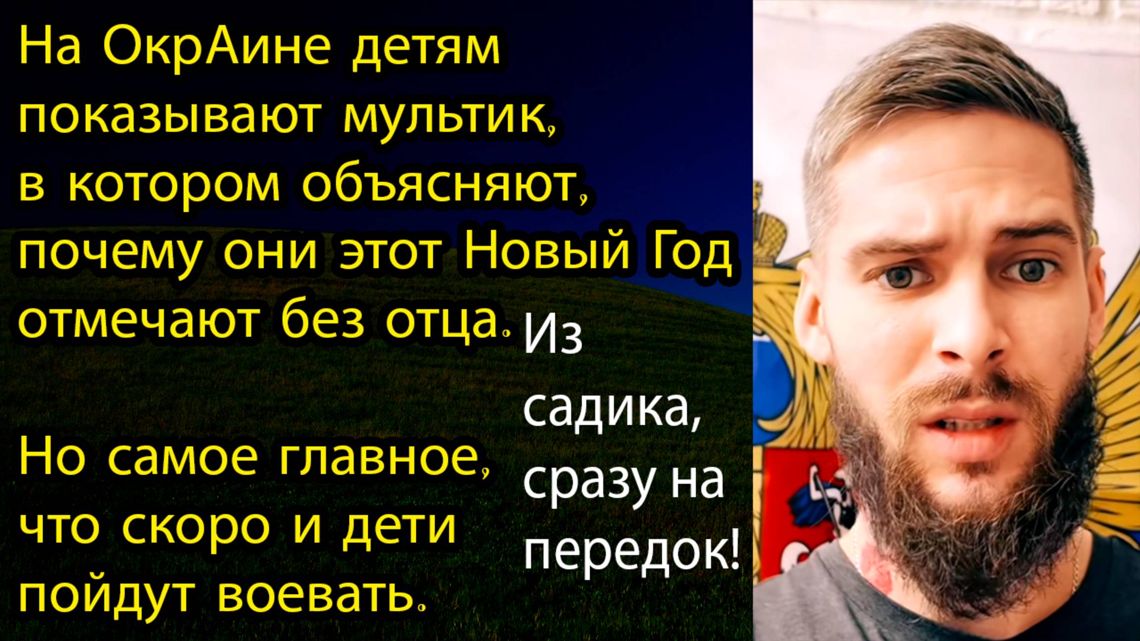 Цирк уже не торт