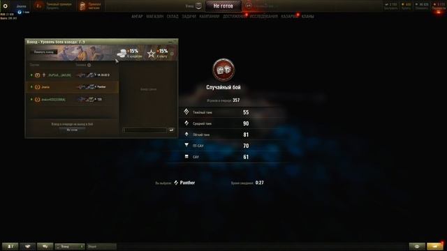 [4K] Начало пути к Е-50 (после вылета) - World of Tanks [СТРИМ]