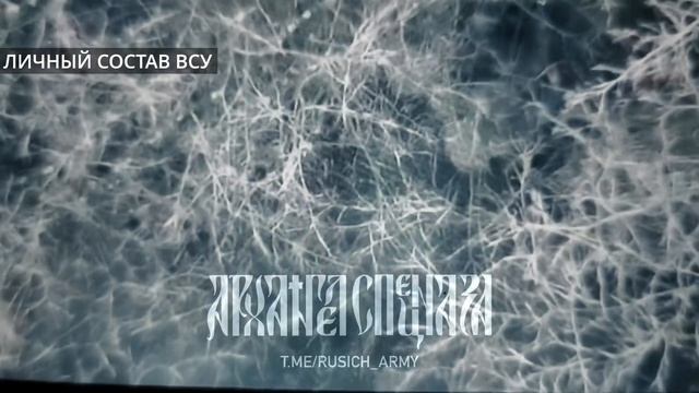 🤙 Продолжаем рейды на позиции врага!  Всё, что плохо лежит, отсвечивает, торчит и перемещается —...