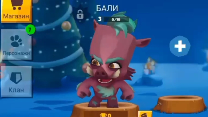 Катка на Балли и 1600 Кубков