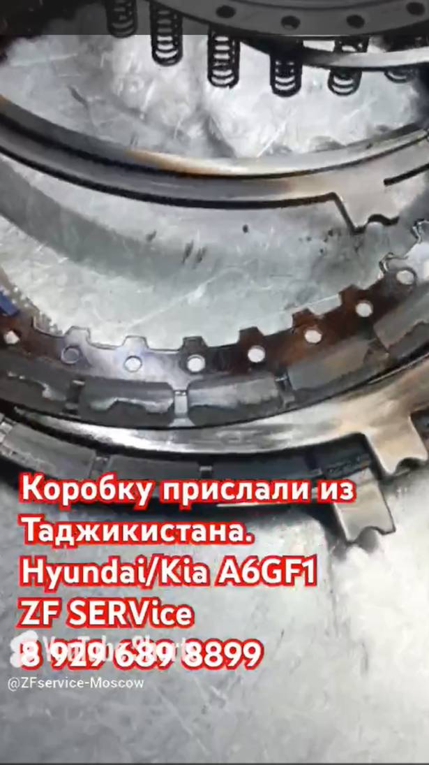 Коробка из Таджикистана. Hyundai_Kia A6GF1. Отвернулись болты...