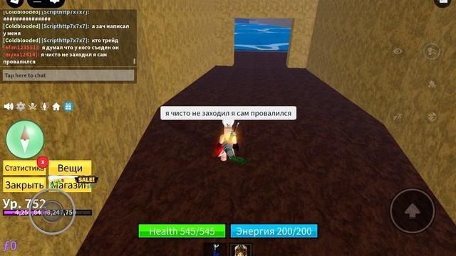я хз я провалился сюда а не зашол через в ход