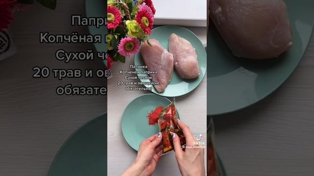 Куриное вяленое мясо!!!