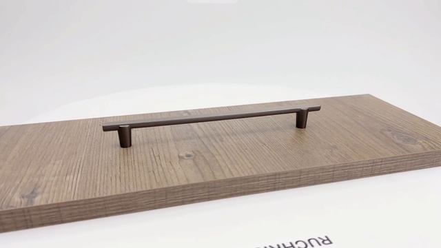 Ручка-скоба 192 мм для мебели, цвет - графит (тёмно-серый).