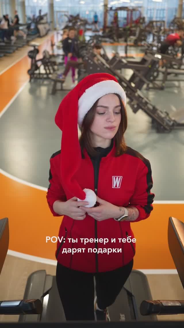 Новогодние фитнес-подарки