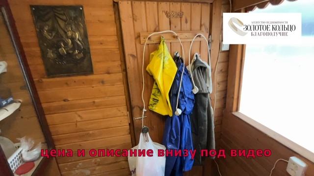 Дом с баней на участке 6.5 соток в СНТ "Самарино" Александровский р-н Владимирской обл.