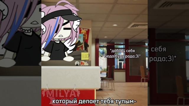 добавляемся;З