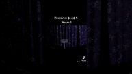 заслужил хоть 3 лайка