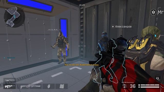 Warface - Припять "Профи" - за штурмовика с F90 MBR Blackwood