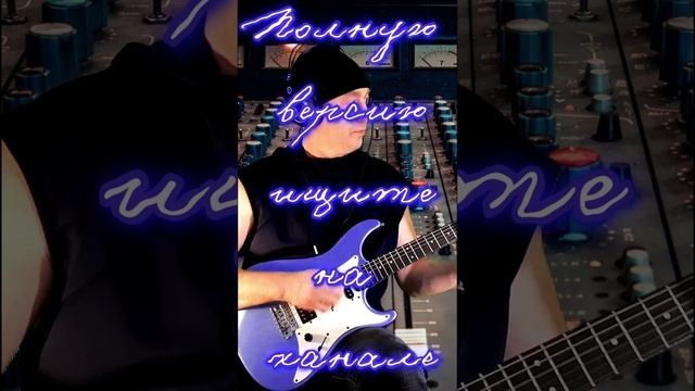 Кино - Звезда - Эл. Кавер 2.0