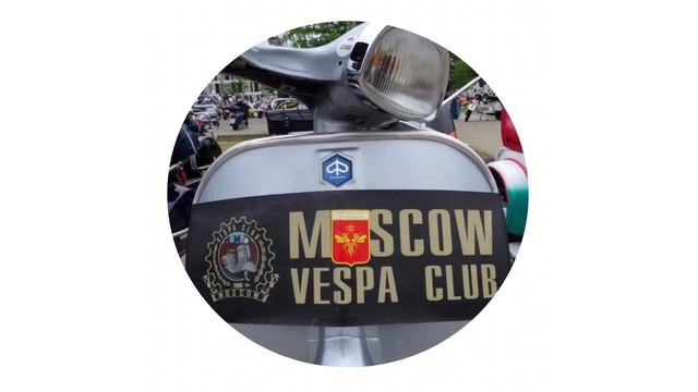 VWD 2017. Moscow Vespa Club