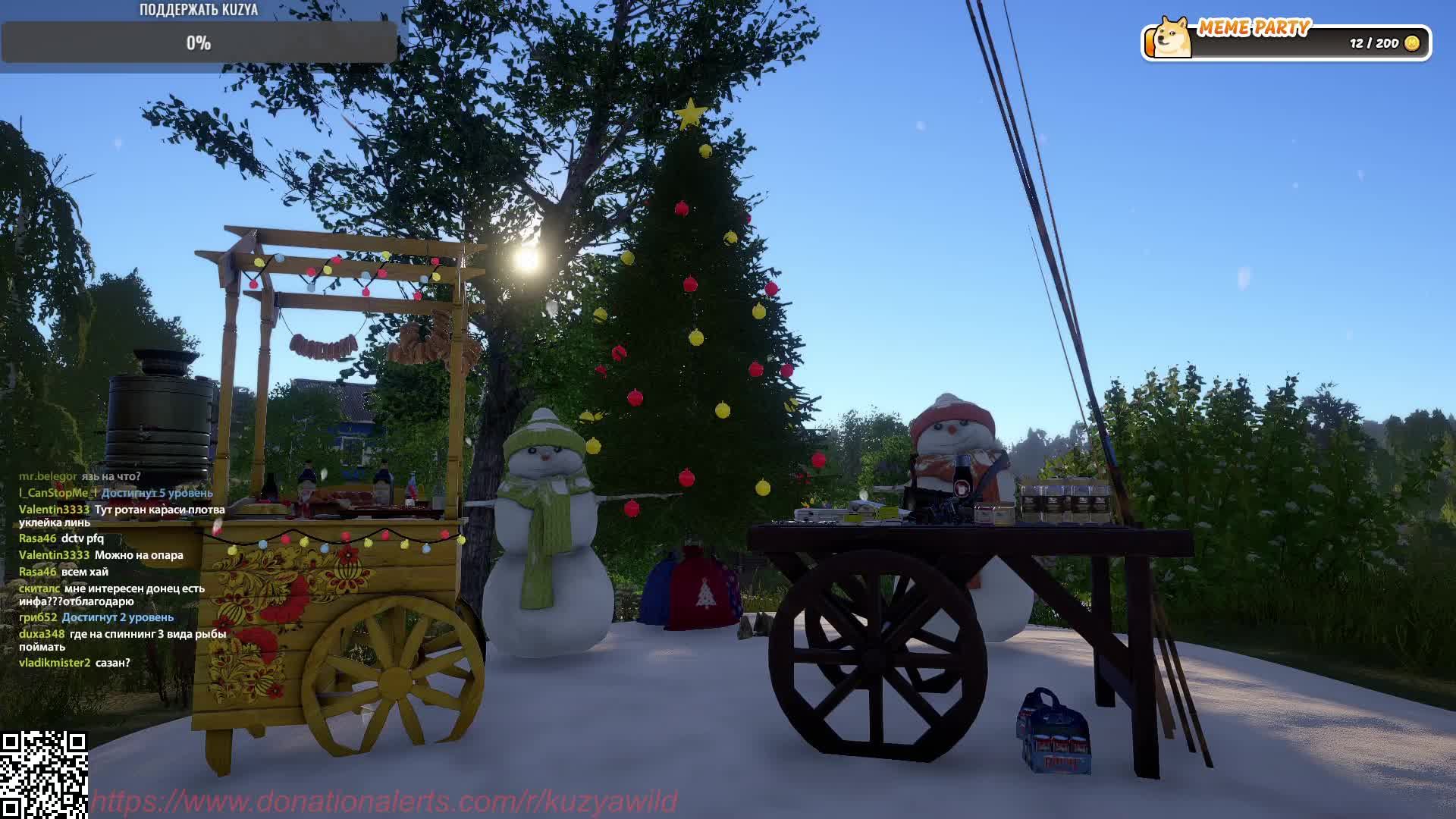Русская рыбалка,Russian Fishing 4,Russian Fishing,НОВОГОДНЯЯ РЫБАЛКА,ПОДАРКИ!29.12.2024