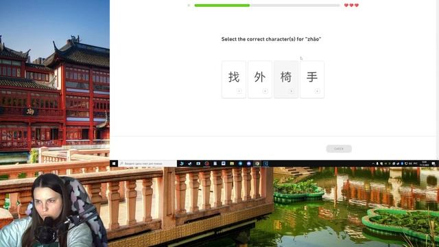 Урок 34. Сама учу #Китайский с нуля. DUOLINGO/ДЕНЬ 359