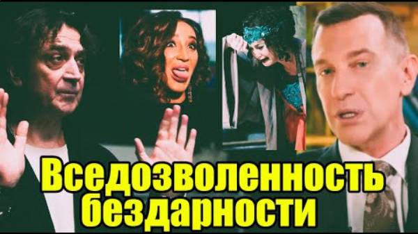 Соседов потребовал убрать со сцены Бузову, а Лазарев-младший пристыдил ее