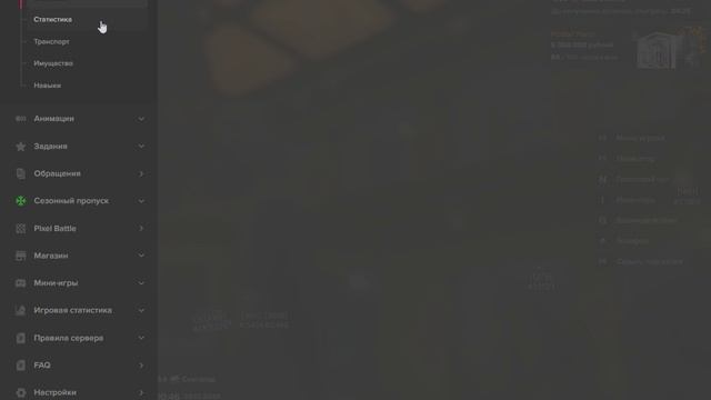 2 откат (судимость 1.22ПГО)