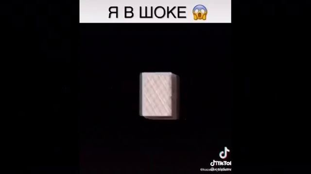 Я в шоке