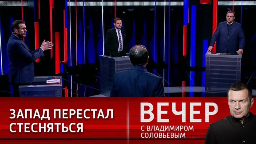 Воскресный вечер с Владимиром Соловьевым 29.12.2024 сегодняшний эфир онлайн
