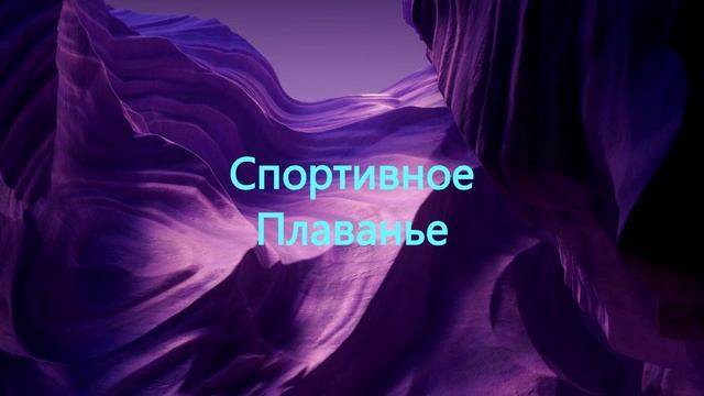 заставка