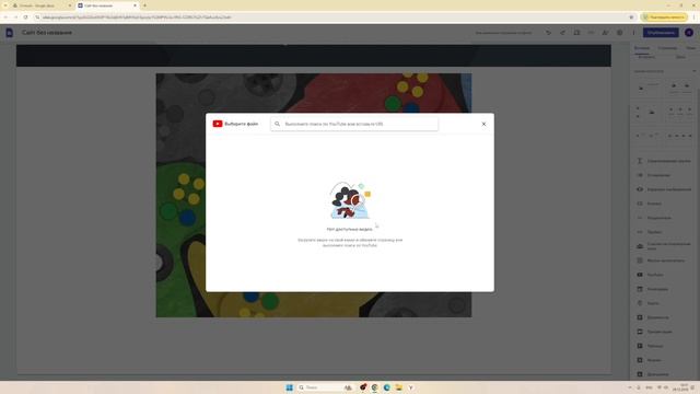 как выложить сайт в сервис google