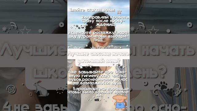 Вонёнизм советы: