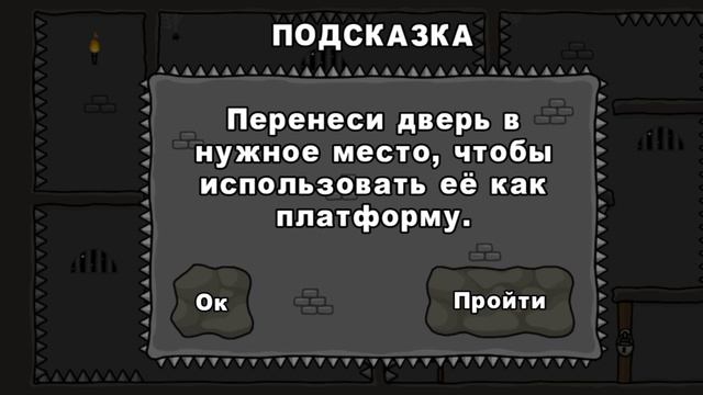 что ещё одна серия осталась или я ошибаюсь one level 2