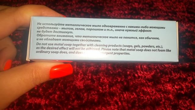 FABERLIC. METAL HAND SOAP. МЕТАЛЛИЧЕСКОЕ МЫЛО ДЛЯ РУК.