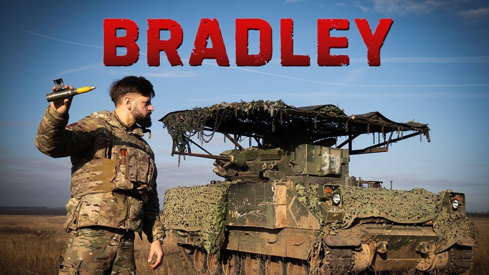 Bradley M2A2 трофей